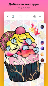 Baixar Color Pop - Fun Coloring Games Entretenimento para Android captura de tela 2