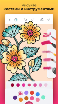 Baixar Color Pop - Fun Coloring Games Entretenimento para Android captura de tela 3