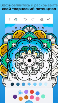 Baixar Color Pop - Fun Coloring Games Entretenimento para Android captura de tela 5