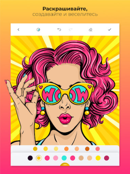 Baixar Color Pop - Fun Coloring Games Entretenimento para Android captura de tela 7