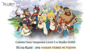 Baixar Ni no Kuni: Cross Worlds Jogos de papéis para Android captura de tela 2