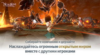 Baixar Ni no Kuni: Cross Worlds Jogos de papéis para Android captura de tela 6