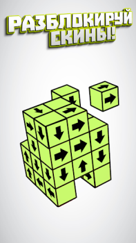 Baixar Tap Away Quebra-cabeças para Android captura de tela 3