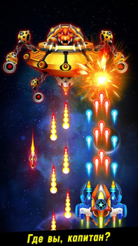 Baixar Space shooter - Galaxy attack Arcade para Android captura de tela 2