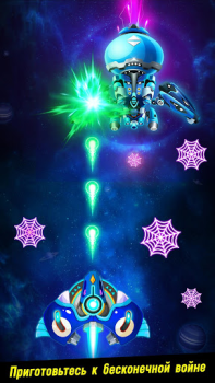 Baixar Space shooter - Galaxy attack Arcade para Android captura de tela 4