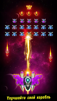 Baixar Space shooter - Galaxy attack Arcade para Android captura de tela 5