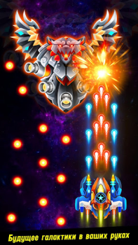 Baixar Space shooter - Galaxy attack Arcade para Android captura de tela 6