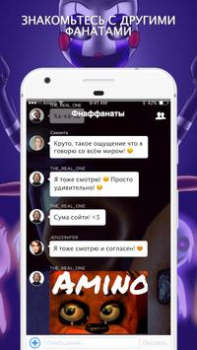 Baixar Amino для FNAF Social para Android captura de tela 2
