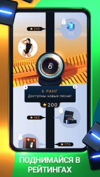 Baixar Beatstar - Toque sua Música Música para Android captura de tela 5