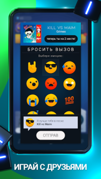 Baixar Beatstar - Toque sua Música Música para Android captura de tela 6