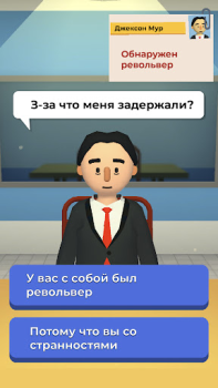 Baixar Airport Security Casual para Android captura de tela 3