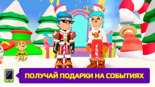 Baixar PKXD: Diversão, amigos e jogos Aventura para Android captura de tela 6