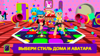 Baixar PKXD: Diversão, amigos e jogos Aventura para Android captura de tela 7