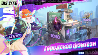 Baixar Dislyte Jogos de papéis para Android captura de tela 5