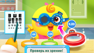 Baixar Cuidado Hospitalar do Panda Jogos de Aprendizagem para Android captura de tela 2