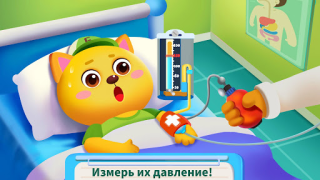 Baixar Cuidado Hospitalar do Panda Jogos de Aprendizagem para Android captura de tela 3