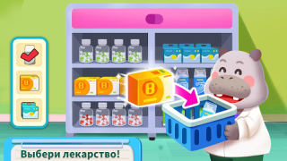 Baixar Cuidado Hospitalar do Panda Jogos de Aprendizagem para Android captura de tela 5