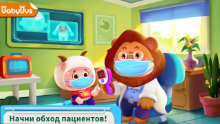 Baixar Cuidado Hospitalar do Panda Jogos de Aprendizagem para Android captura de tela 6