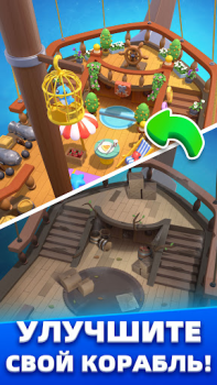Baixar Marble Master Casual para Android captura de tela 2