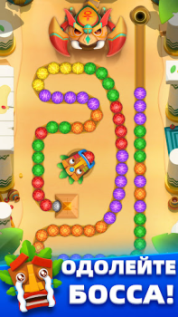Baixar Marble Master Casual para Android captura de tela 4