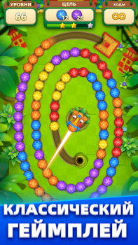 Baixar Marble Master Casual para Android captura de tela 5