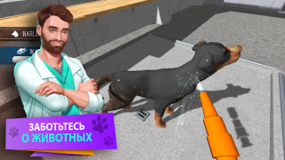Baixar Animal Shelter Simulator Simuladores para Android captura de tela 3