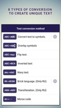 Baixar Text converter (текст символам Personalização para Android captura de tela 4