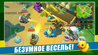 Baixar PvPets Jogos de ação para Android captura de tela 3