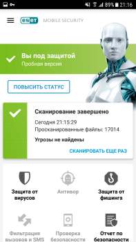 Baixar ESET Mobile Security Antivirus Ferramentas para Android captura de tela 6