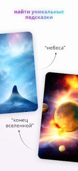 Baixar Wonder - AI Art Generator Arte e design para Android captura de tela 4