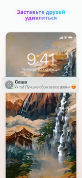 Baixar Wonder - AI Art Generator Arte e design para Android captura de tela 7