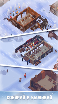 Baixar Frozen City Simuladores para Android captura de tela 2