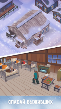 Baixar Frozen City Simuladores para Android captura de tela 3