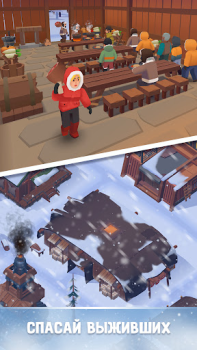 Baixar Frozen City Simuladores para Android captura de tela 4
