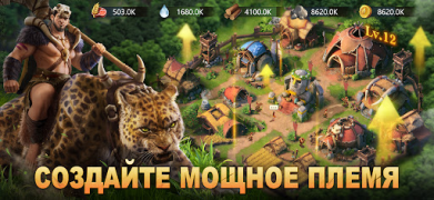 Baixar Primitive Era: 10000 BC Estratégias para Android captura de tela 2