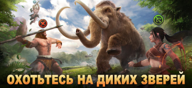 Baixar Primitive Era: 10000 BC Estratégias para Android captura de tela 3
