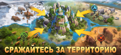 Baixar Primitive Era: 10000 BC Estratégias para Android captura de tela 5
