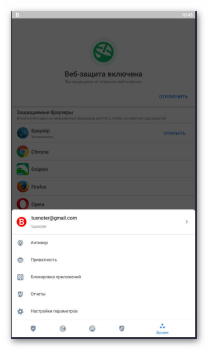 Baixar Bitdefender Mobile Security Ferramentas para Android captura de tela 2