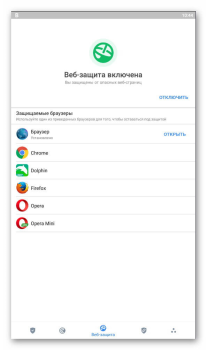 Baixar Bitdefender Mobile Security Ferramentas para Android captura de tela 5