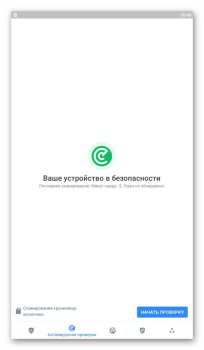 Baixar Bitdefender Mobile Security Ferramentas para Android captura de tela 6