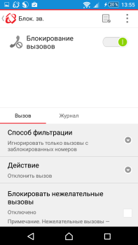 Baixar Enterprise Mobile Security Ferramentas para Android captura de tela 3