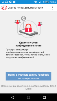 Baixar Enterprise Mobile Security Ferramentas para Android captura de tela 4