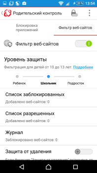 Baixar Enterprise Mobile Security Ferramentas para Android captura de tela 6