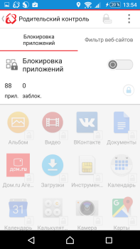 Baixar Enterprise Mobile Security Ferramentas para Android captura de tela 7