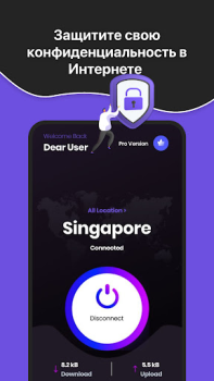 Baixar VPN Unlimited Proxy - Securly Ferramentas para Android captura de tela 2