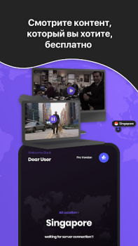 Baixar VPN Unlimited Proxy - Securly Ferramentas para Android captura de tela 3