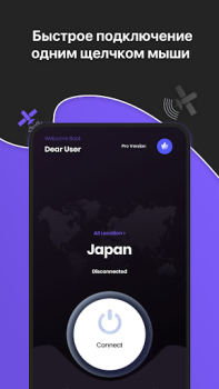Baixar VPN Unlimited Proxy - Securly Ferramentas para Android captura de tela 4