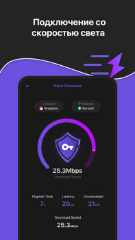 Baixar VPN Unlimited Proxy - Securly Ferramentas para Android captura de tela 6