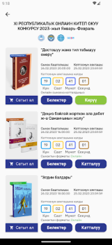 Baixar OKU KG Educação para Android captura de tela 3