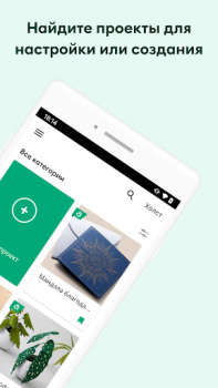 Baixar Cricut Design Space Estilo de vida para Android captura de tela 2